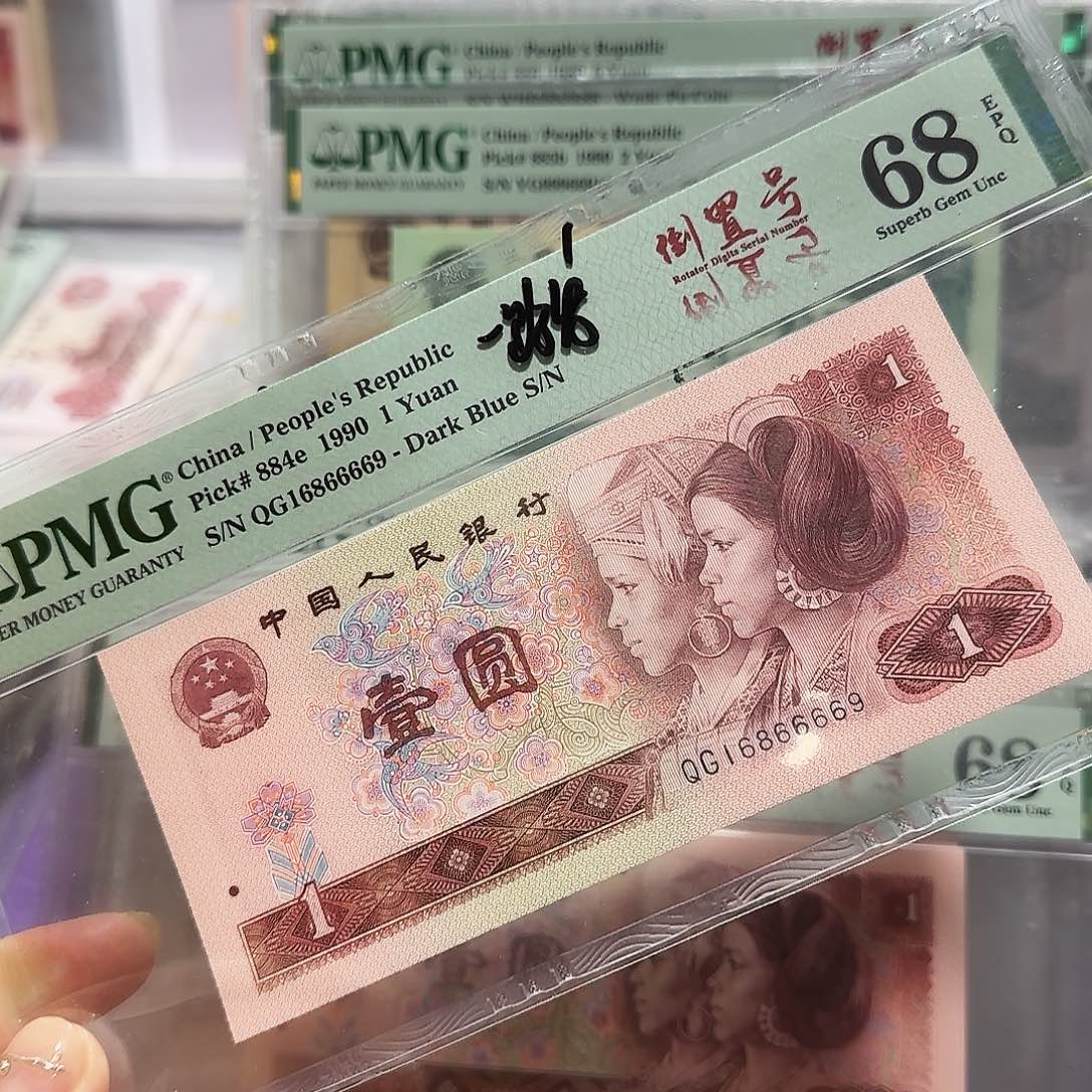 纸16866669。。。。。倒置号一路发66669