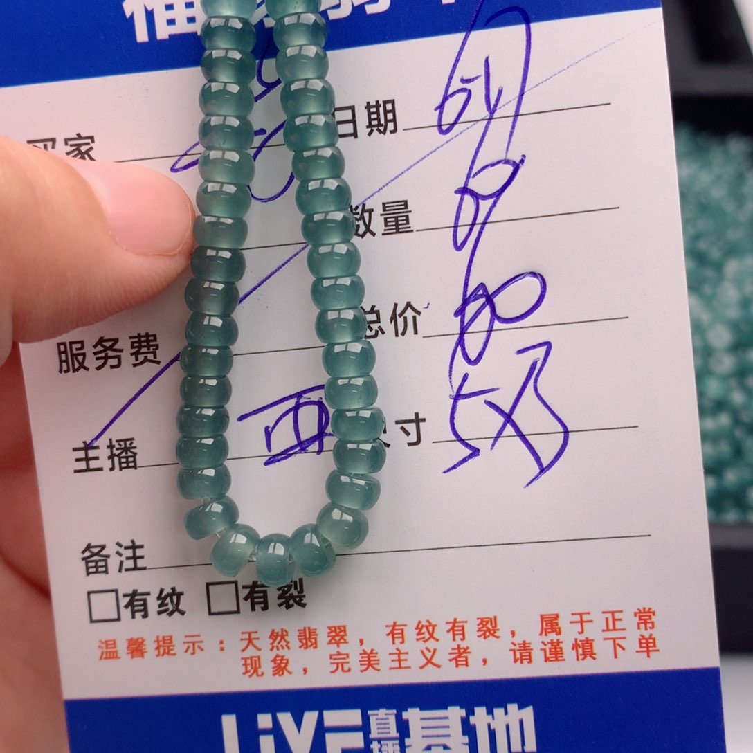 未镶嵌手链翡翠多样性60