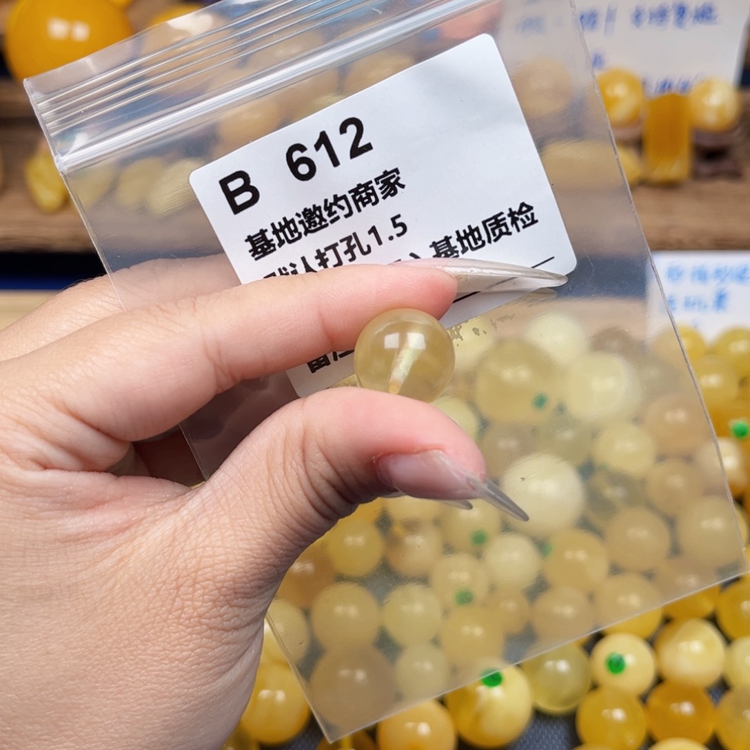 蜜蜡珠宝奇石未镶嵌十*三