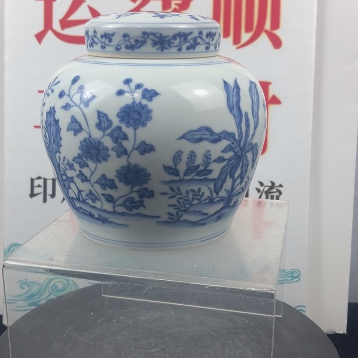 无***瓷片陶瓷工艺品全品