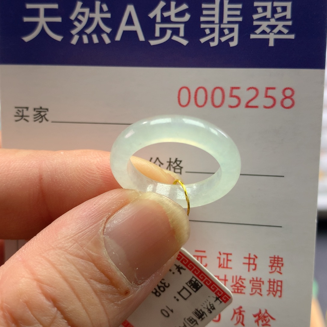 翡翠戒指未镶嵌圈口10号