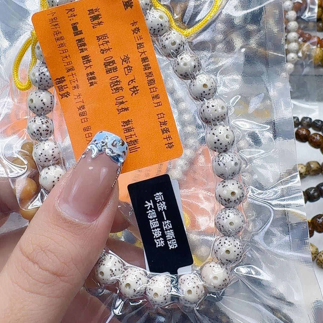 手串星月菩提59殿堂卡姿兰大眼睛星月菩提0.8圆手持