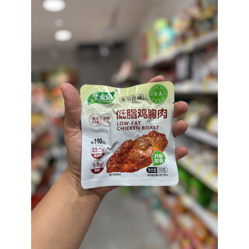 纳家营 华泰园低脂鸡胸肉(奥尔良味)