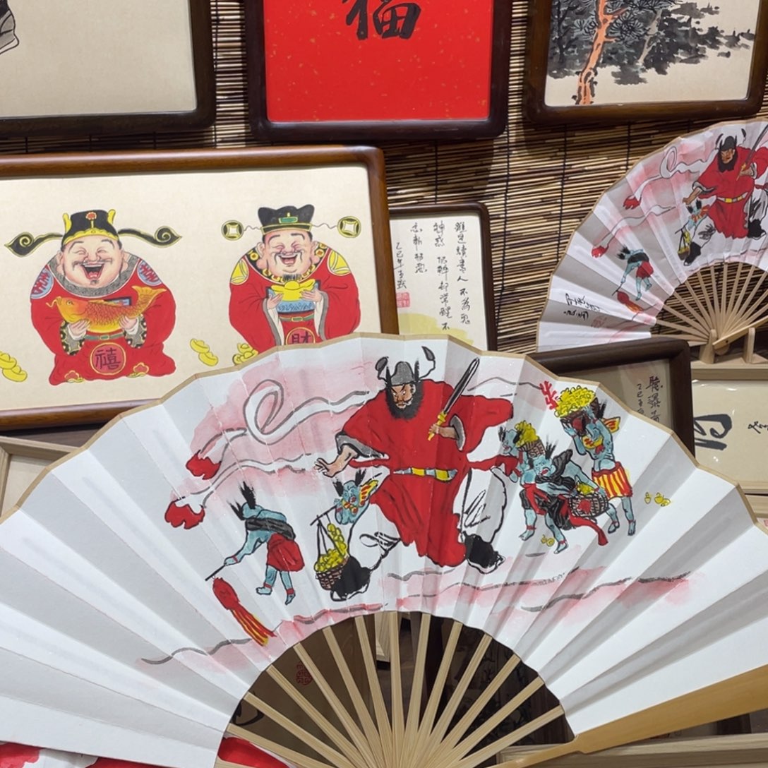 体***隆国画sanzi 小鬼五个111111111