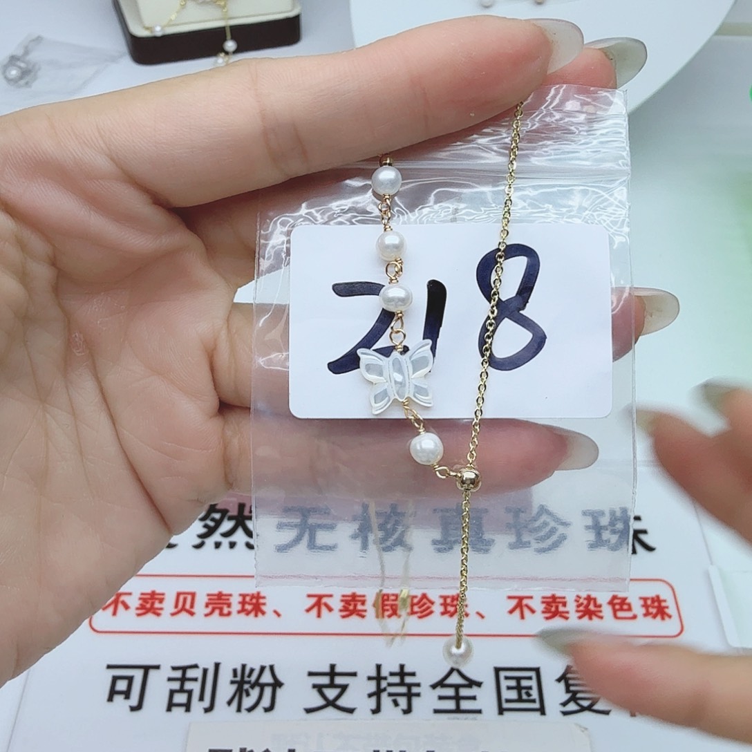 合金淡水珍珠珠宝奇石218