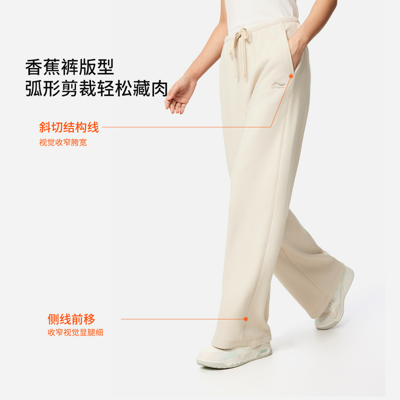 【重塑腰臀比】李宁直筒裤子女显瘦宽松加绒保暖热力裤卫裤AKLVB48