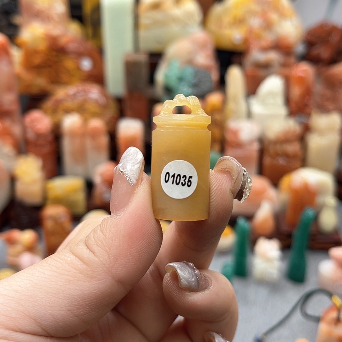 寿山石印石1035包邮包刻