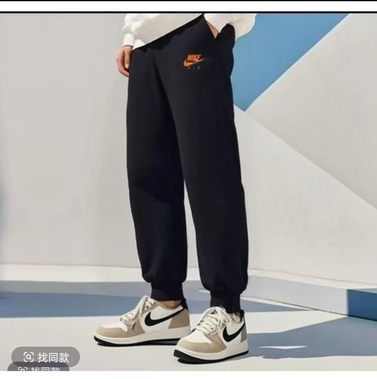 束脚卫裤运动裤保暖加厚情侣抗皱舒柔束脚休闲裤长裤裤子男士