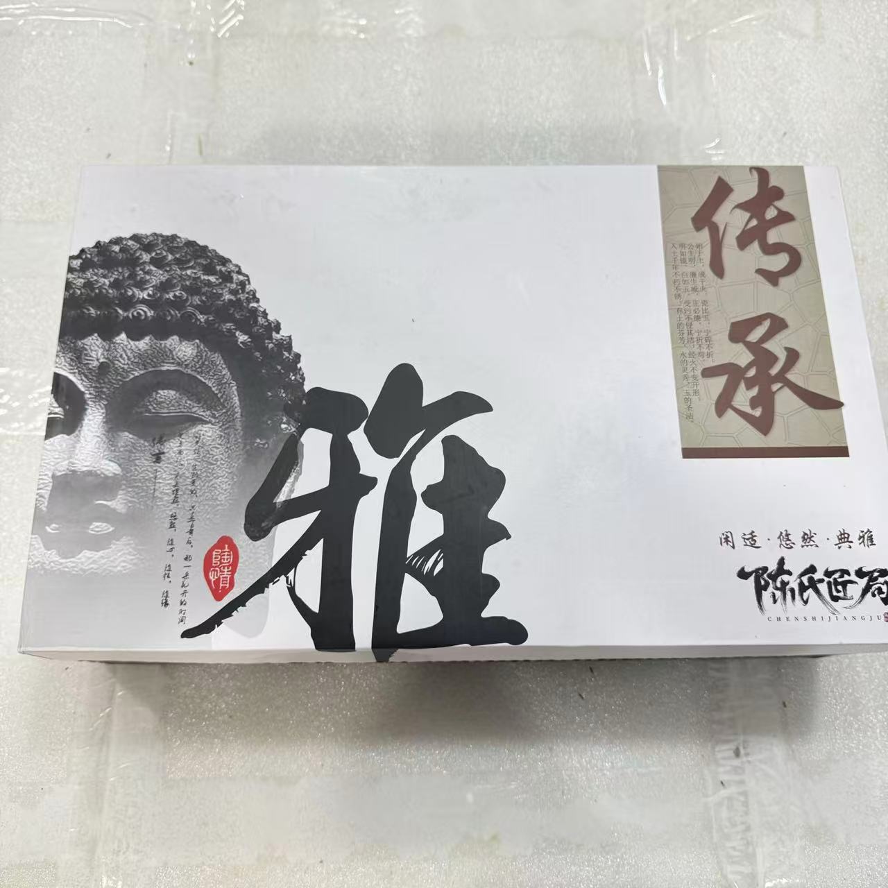 【闪购商品】万里茶器专属链接传承陶瓷茶具套装中式精美轻奢茶器具