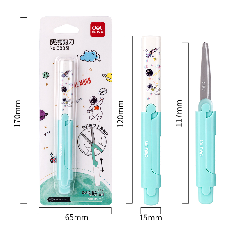 【直播为准】得力 68351中国航天便携剪刀绿 120mm儿童学生手工圆角