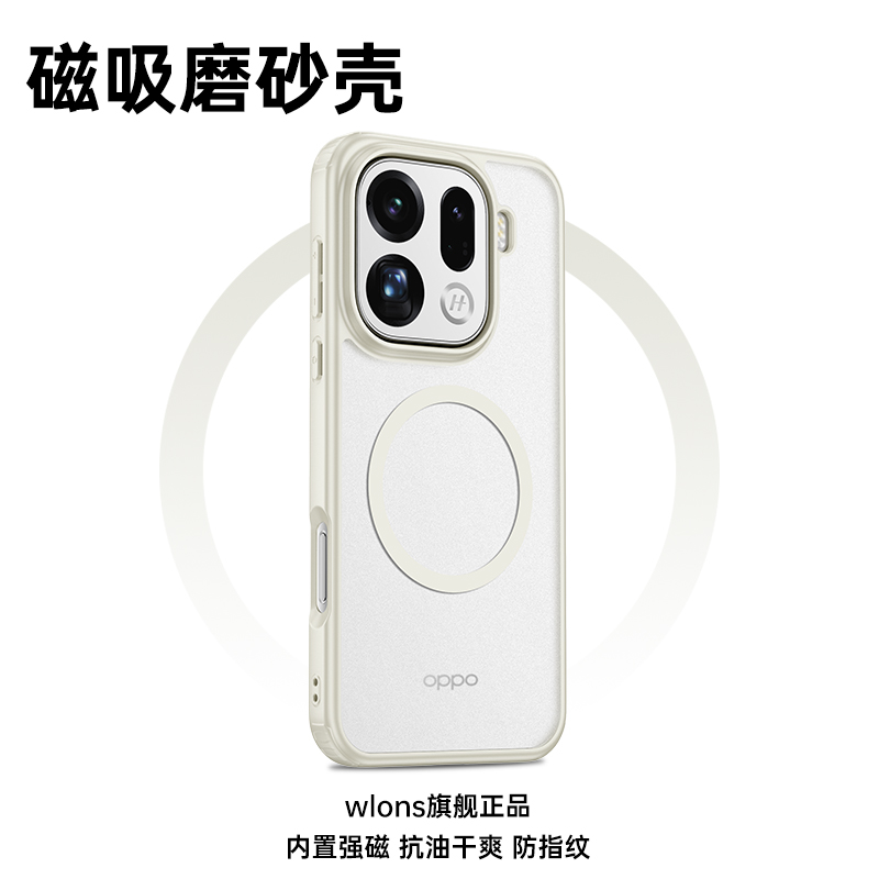 wlons维洛仕适用oppofindx9pro手机壳x8s新款x7超薄Ultra磨砂防摔