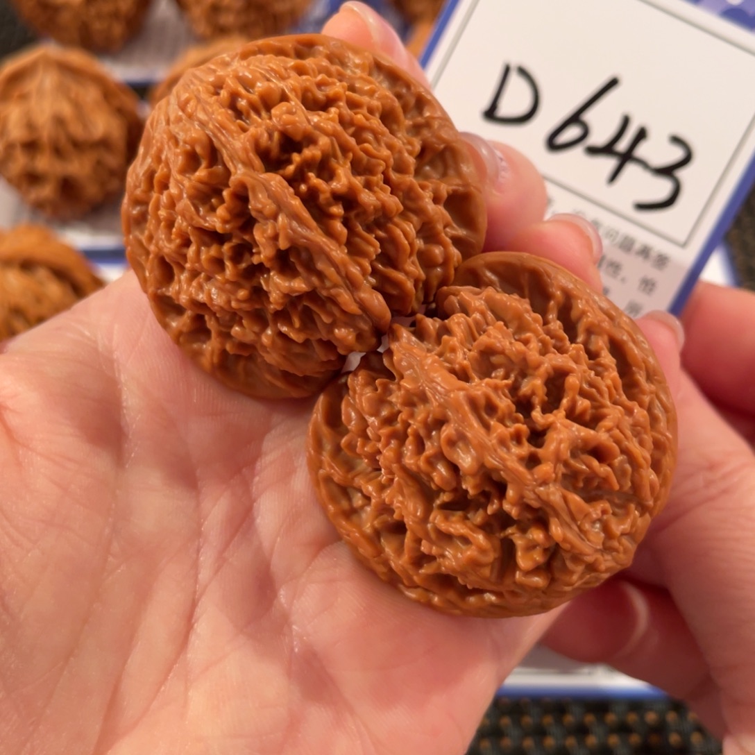 冯***冯把件文玩核桃D643满天星41