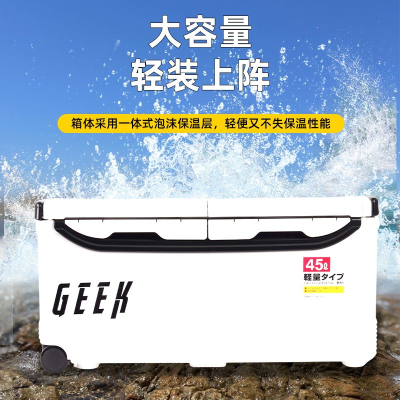 新款海钓保温箱加厚大容量钓鱼桶活饵保鲜冰箱可坐手提钓鱼箱