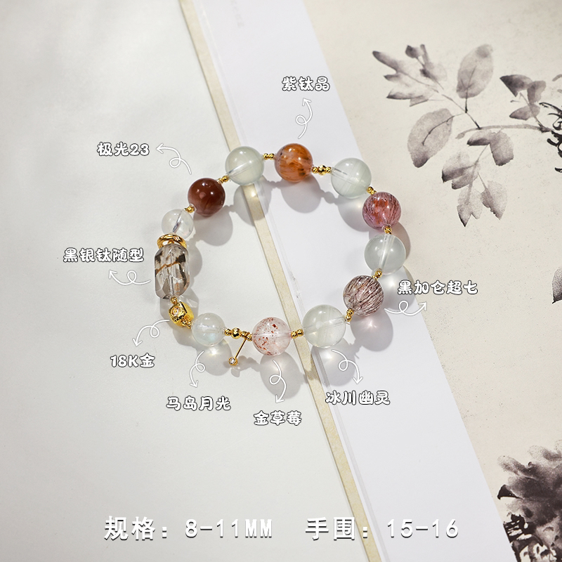 【妙愿】天然水晶多宝18k金设计款手串