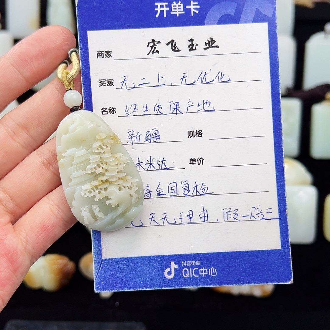 和田玉颈饰未镶嵌