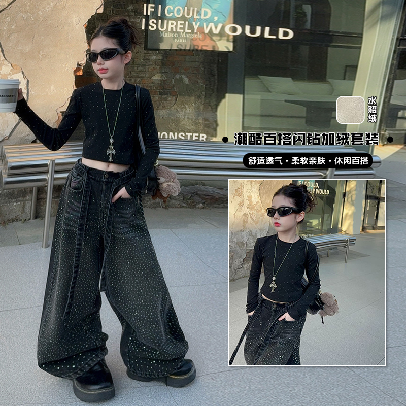 【毛妈潮牌】女童潮系满天星加绒套装2025新款洋气时髦宽松两件套装