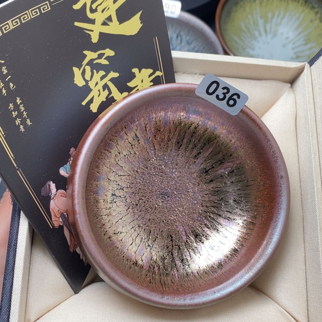 茶盏建窑建盏主人杯36