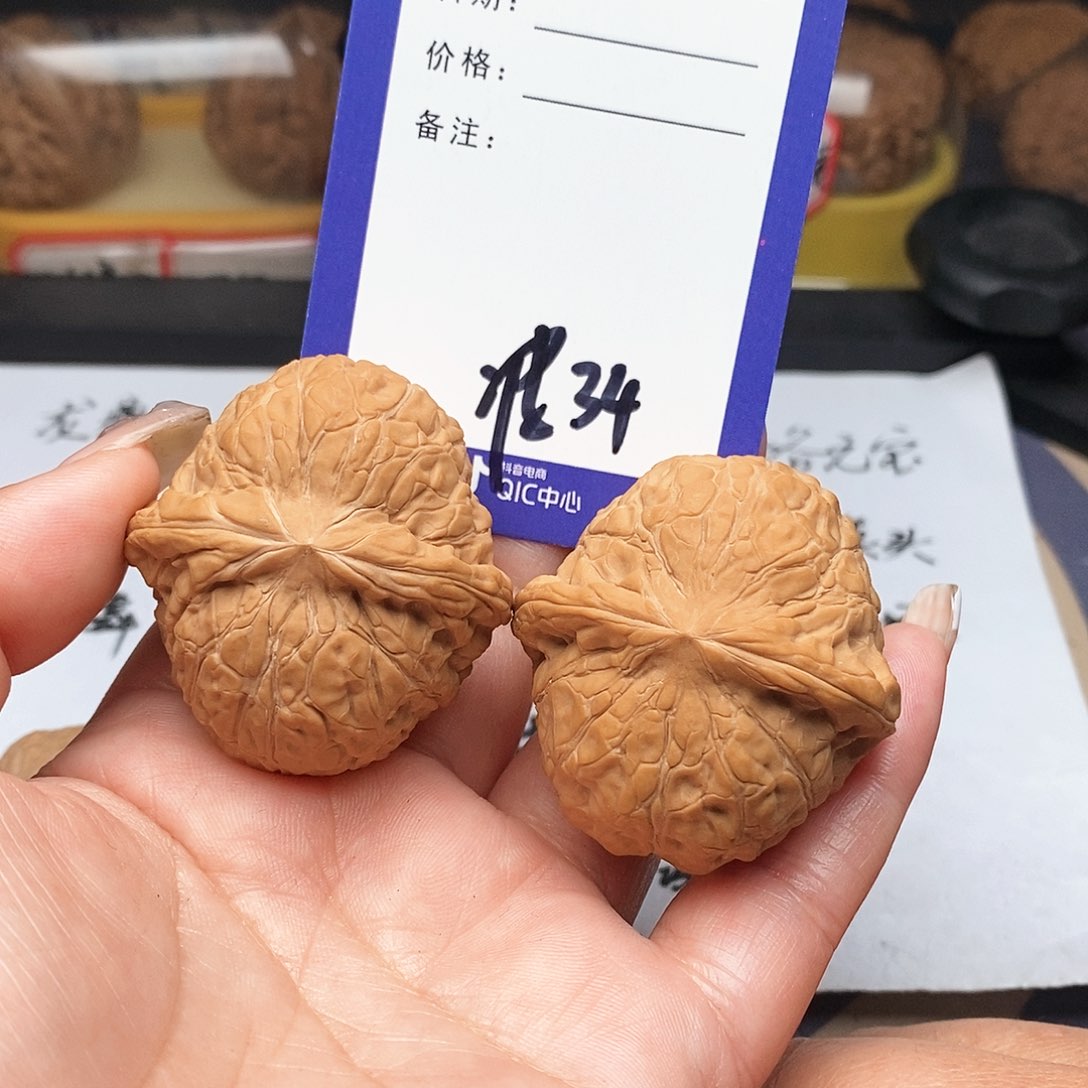 【闪购商品】文玩核桃把件地*干文玩核桃把件34