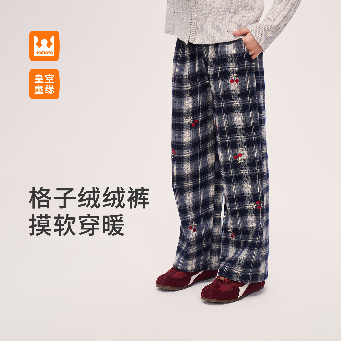 【皇室童缘】童裤专家2025冬季女童新款休闲裤17830381011