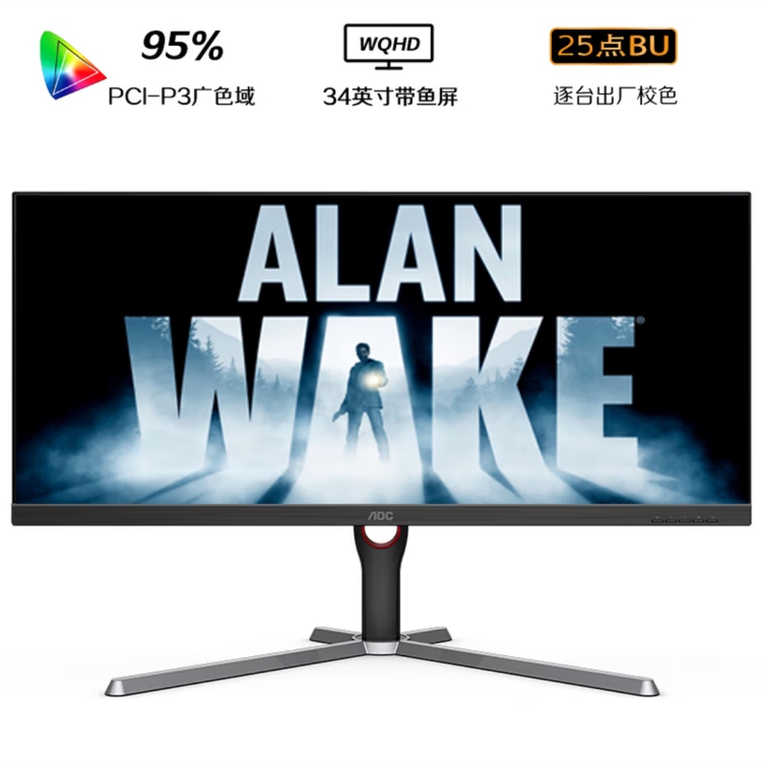 95新 AOC U34G3XM 34英寸21:9直面4k带鱼屏144hz游戏显示器