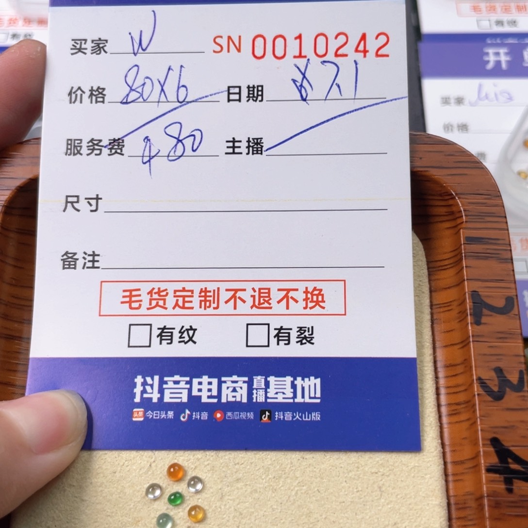 翡翠未镶嵌颈饰w**?1111111111
