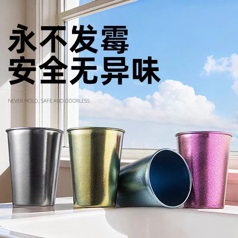 350ML 内外纯钛冰花抗菌保鲜啤酒杯茶杯