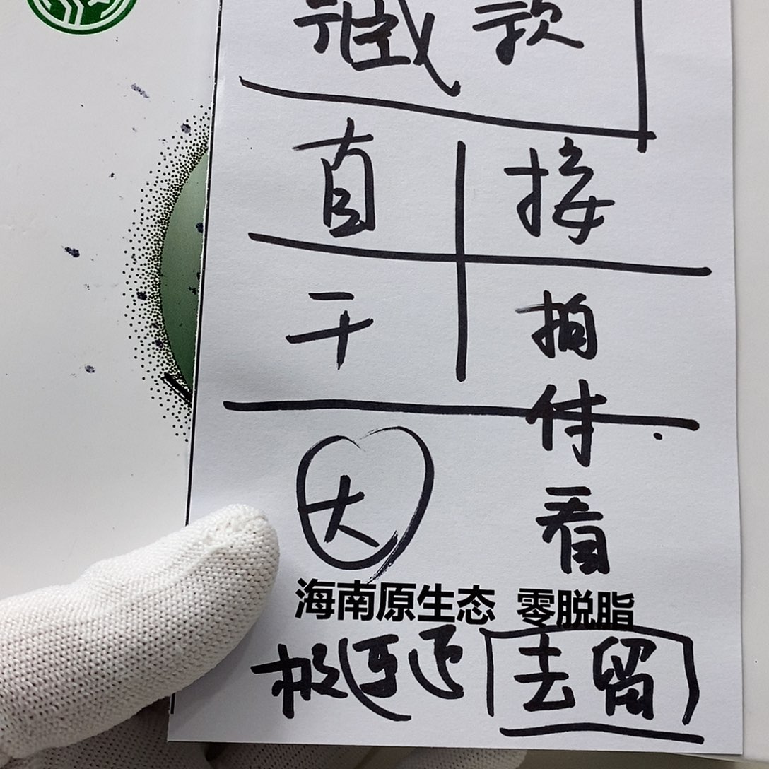 手串星月菩提53。  