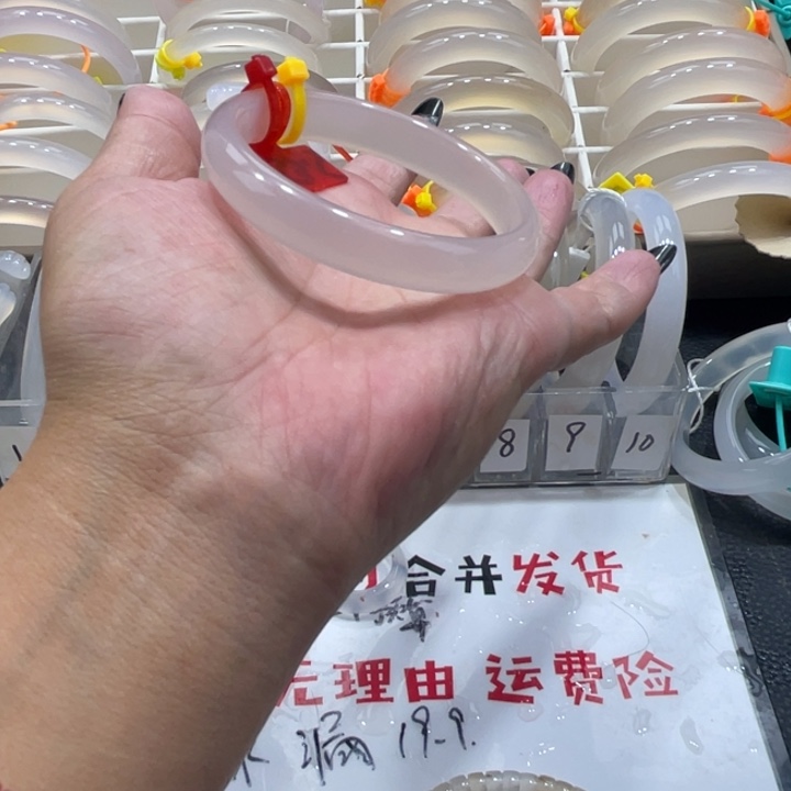 玛瑙/玉髓未镶嵌手镯