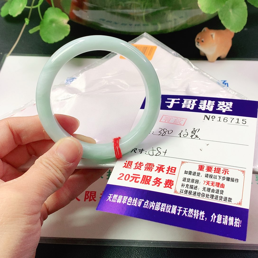 翡翠手镯未镶嵌715…………
