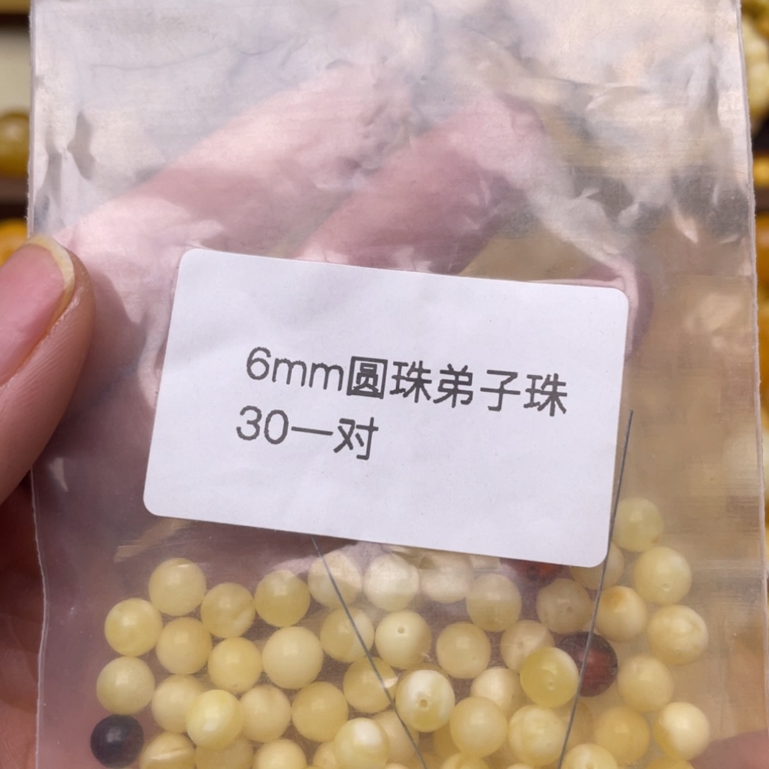 蜜蜡珠宝奇石未镶嵌一对