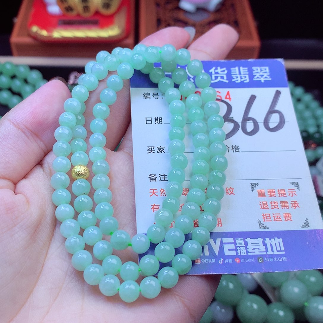 毛衣链未镶嵌翡翠6➕