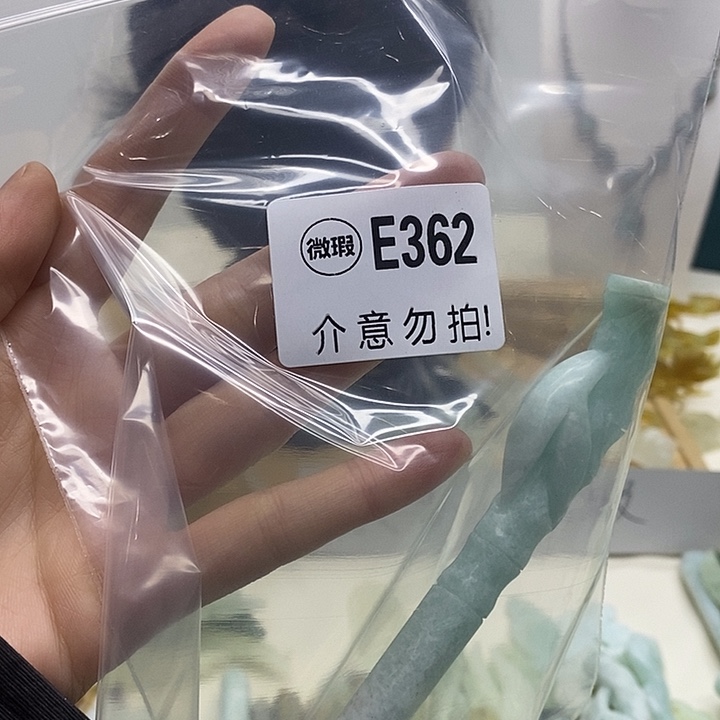 合金蛇纹石玉发簪海**水