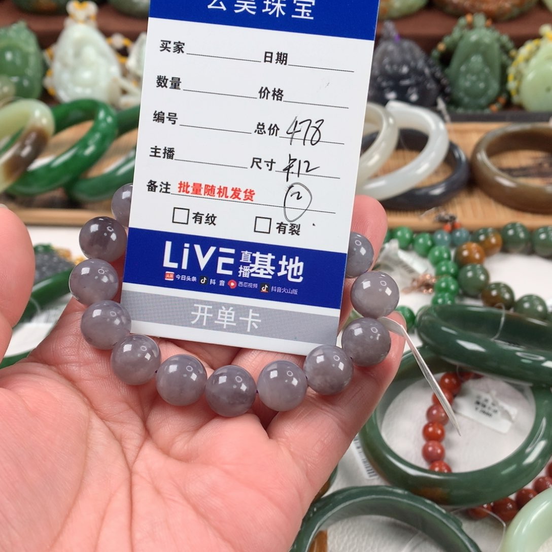 和田玉手链未镶嵌美***?