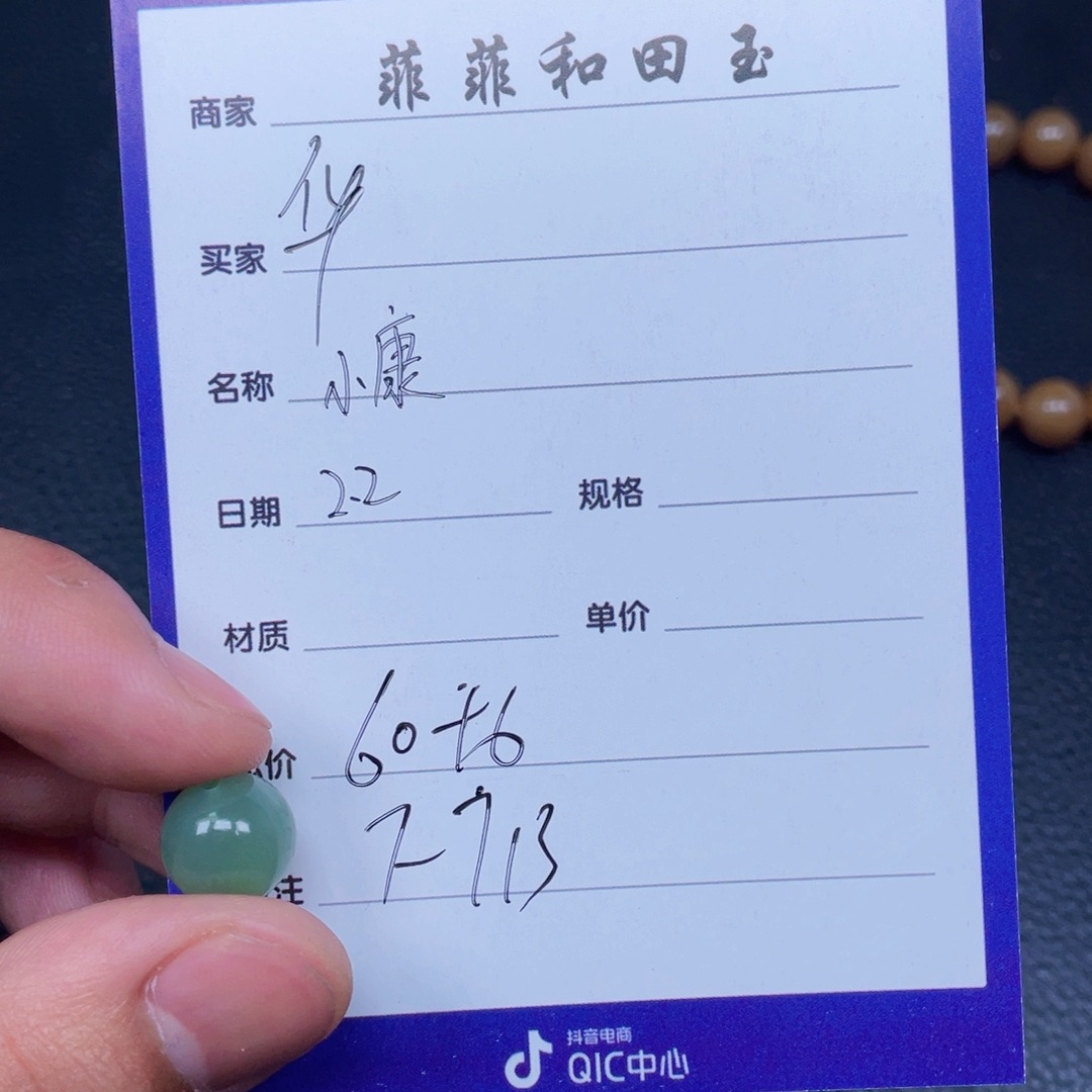 和田玉挂件未镶嵌华***戒