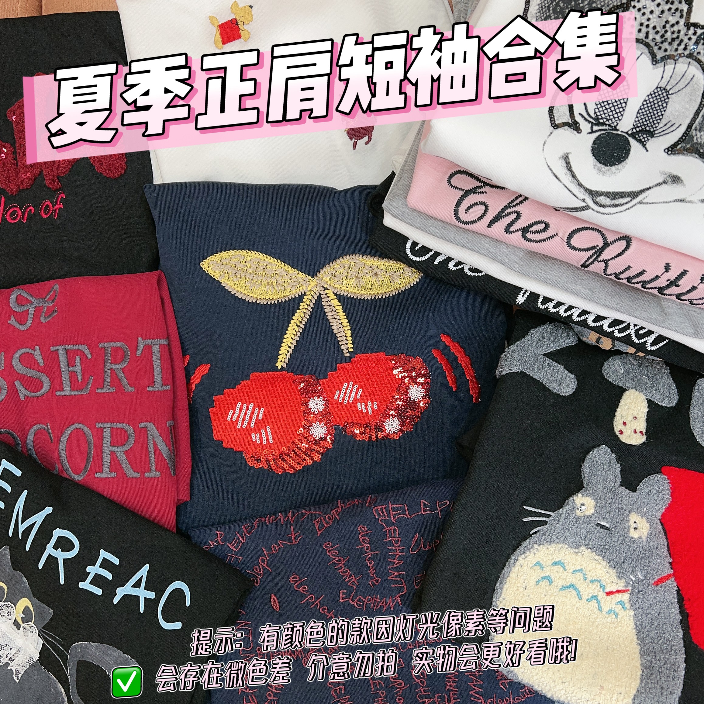 随机赠宋美衣1件