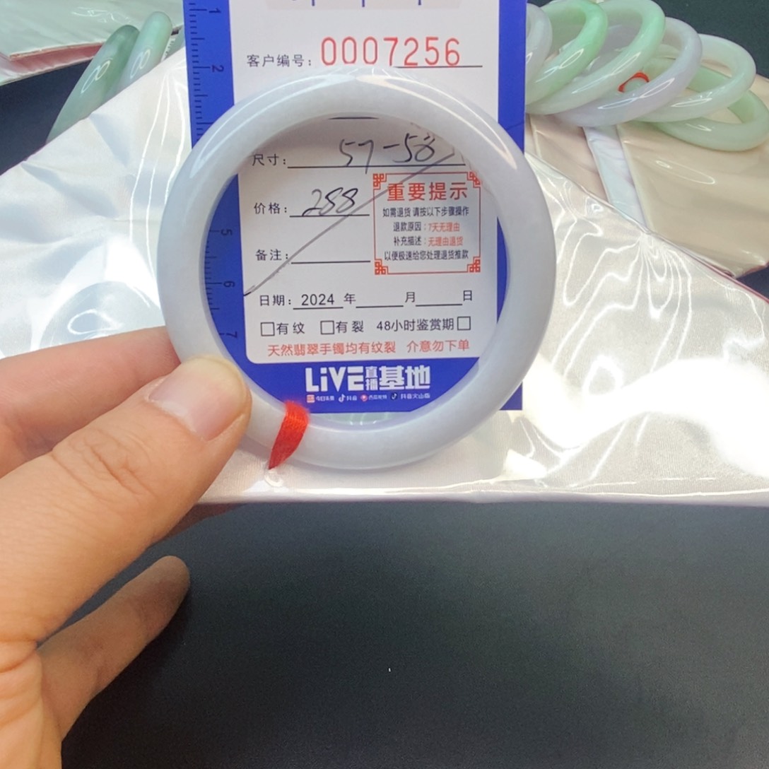 翡翠手镯未镶嵌翡翠