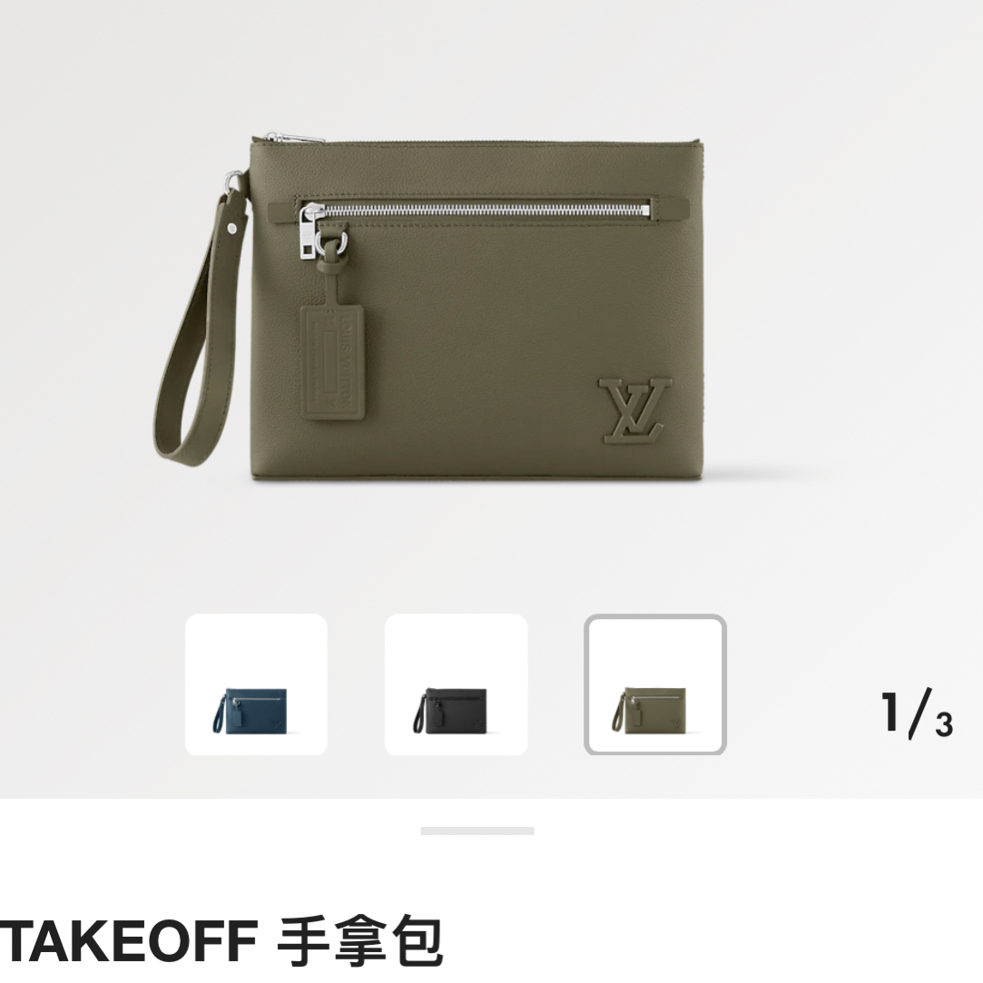 未使用 LouisVuitton/路易威登 未使用take off 手拿包 杨
