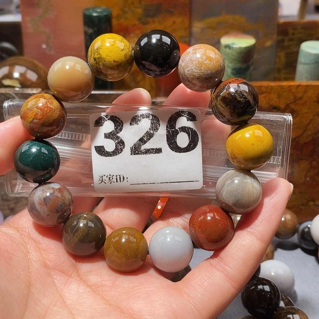 硅化玉未镶嵌天然北票硅化玉手串卡15.8