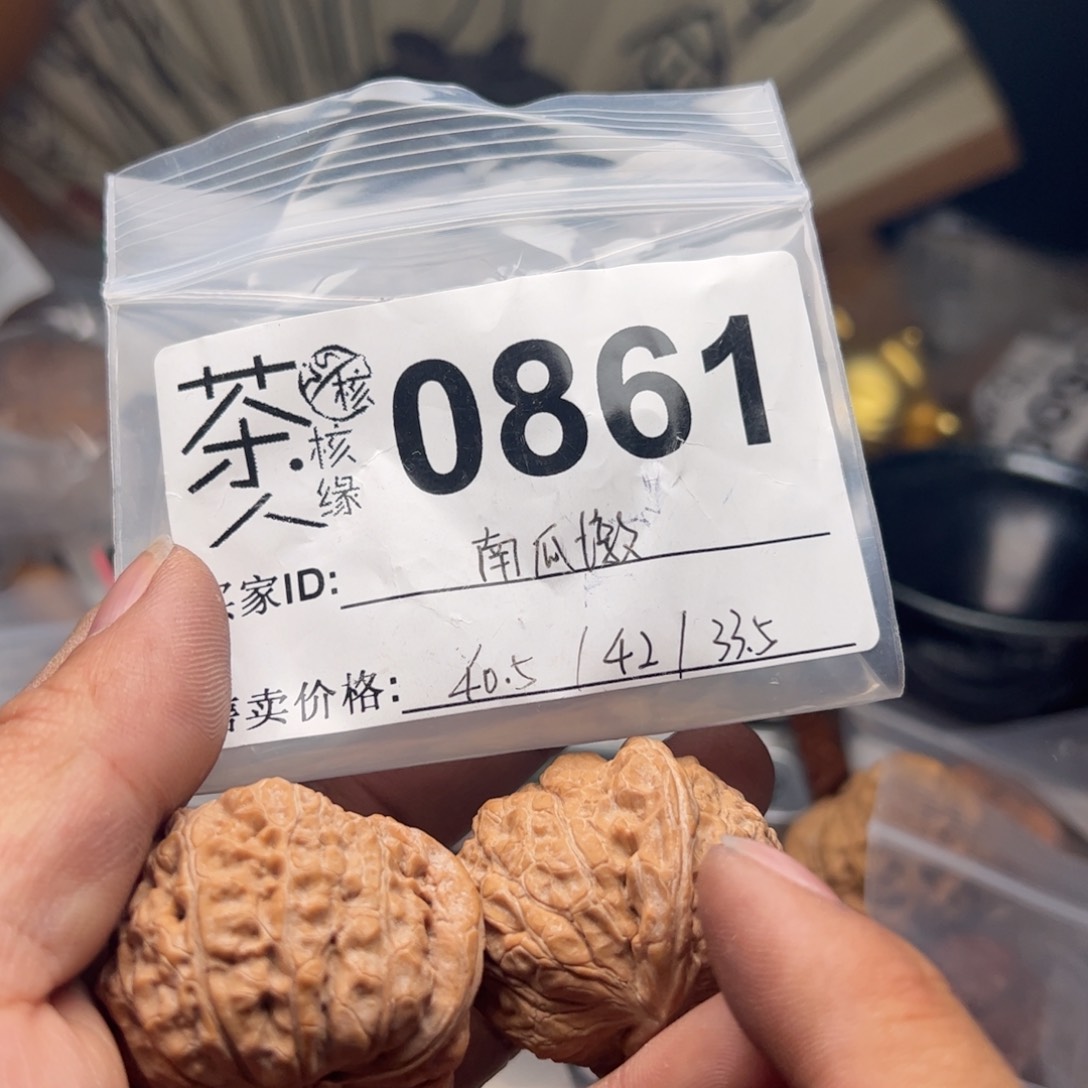 【闪购商品】文玩核桃吊坠今天