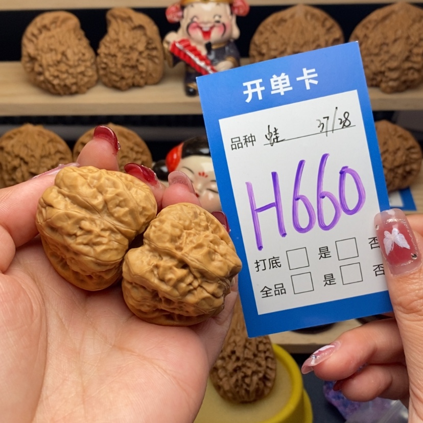 【闪购商品】文玩核桃把件明***酸蛤蟆头