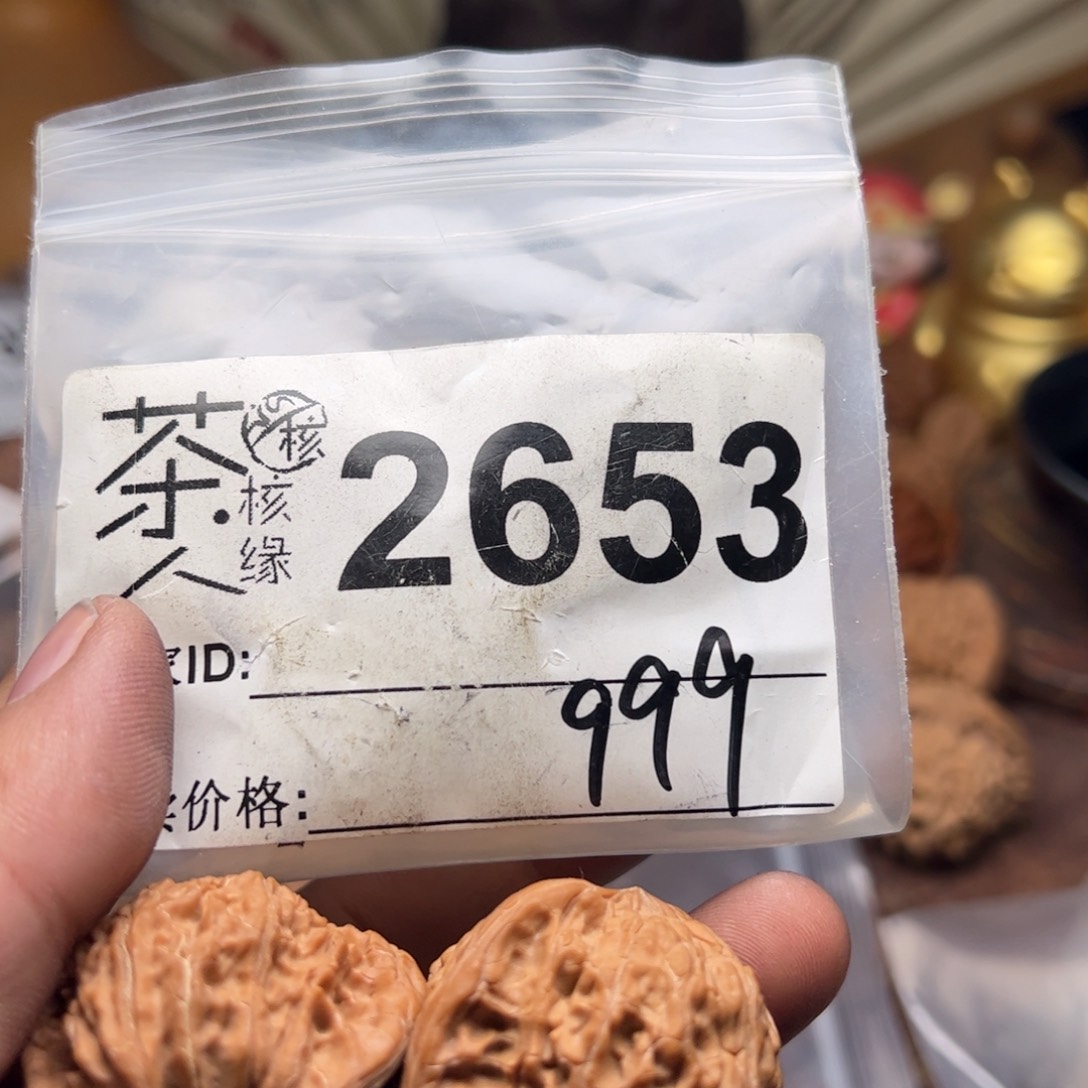 【闪购商品】文玩核桃吊坠今天