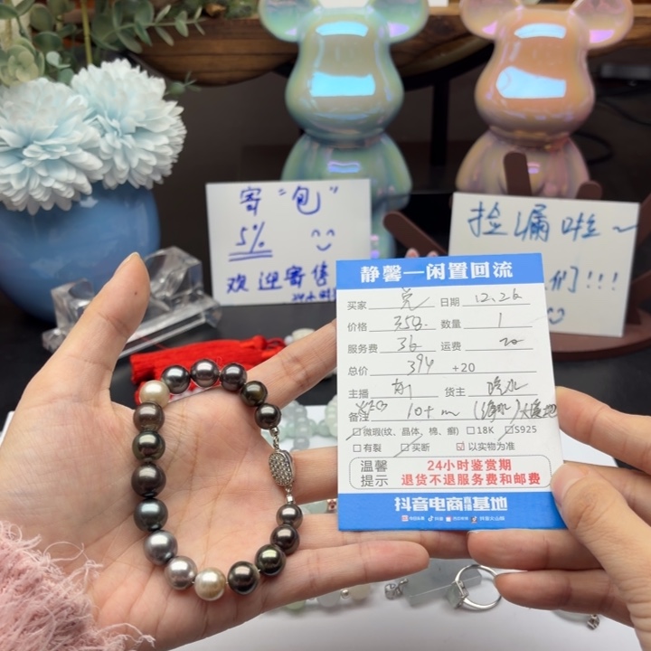 兑***兑翡翠银S925镶嵌手链