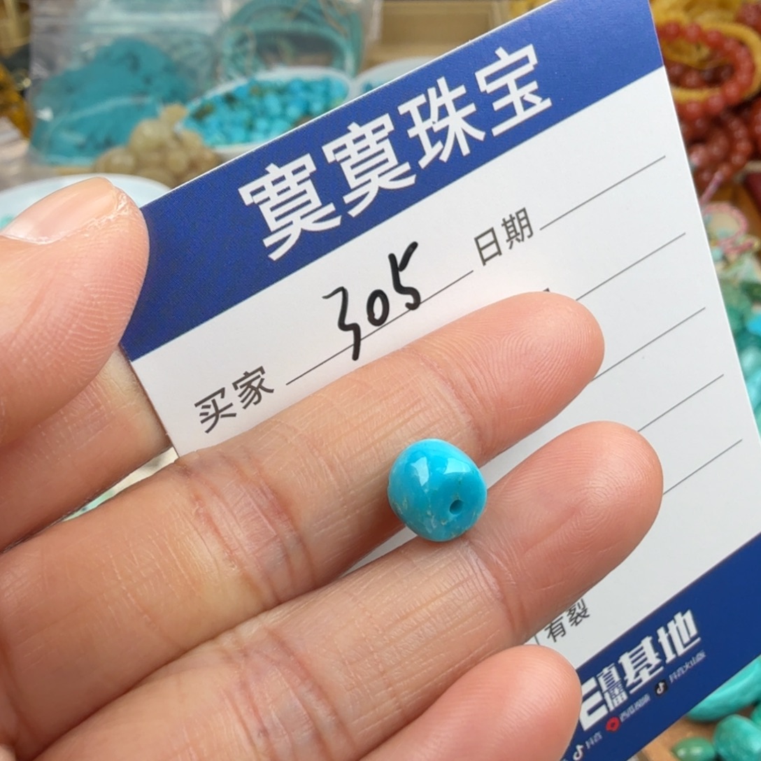 奶***。绿松石未镶嵌绿松石