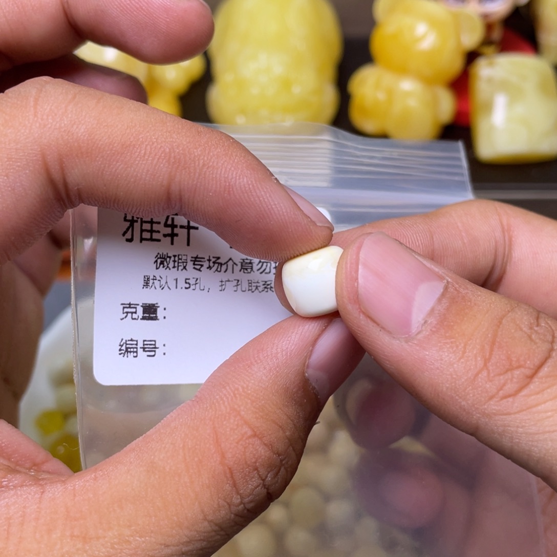 琥珀未镶嵌珠宝奇石