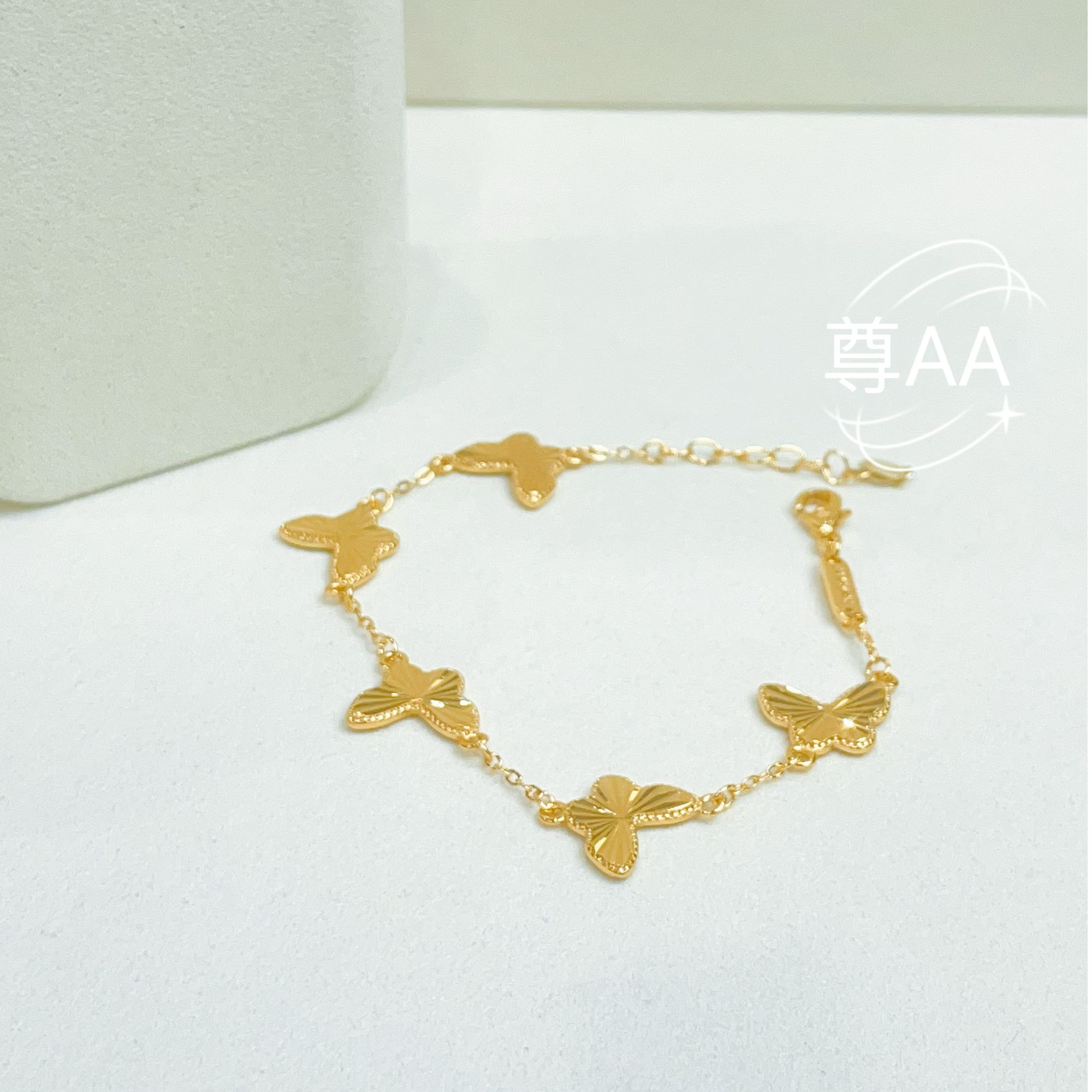 尊AA*新款蝴蝶女款手链   轻奢气质高级感百搭  t7091