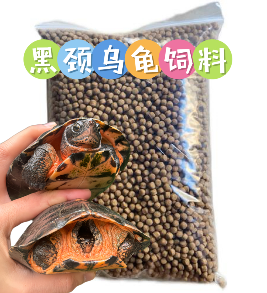 乌龟散装饲料宠物龟饲料