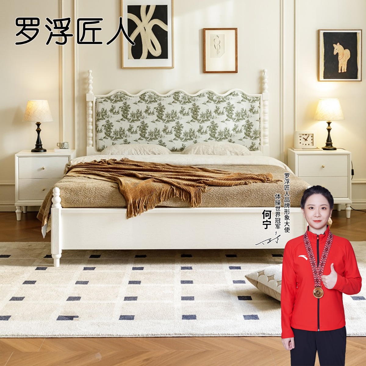 法式奶油风全实木床2025新款简约1.8米卧室双人床美式复古公主床