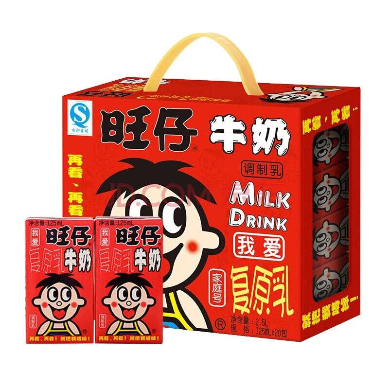 【整箱】旺旺 旺仔牛奶原味 125ml*20盒/箱