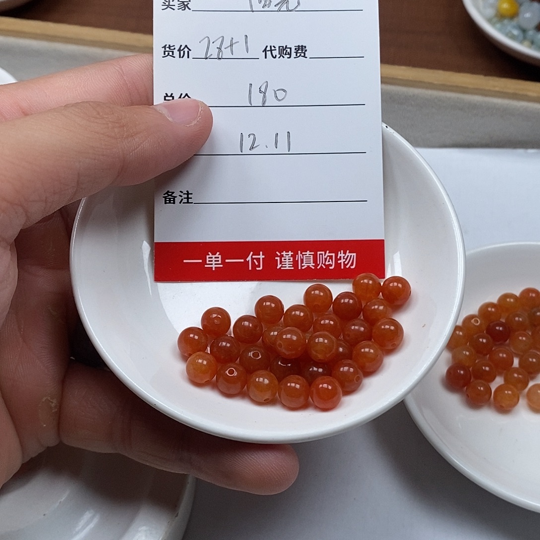 翡翠散珠天然缅甸翡翠散珠