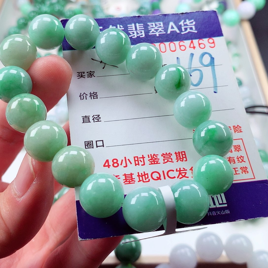 翡翠毛衣链未镶嵌